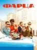 Сериал Фарца